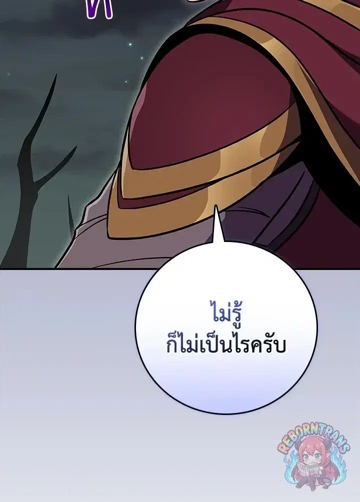 หน้า 111 จาก 139