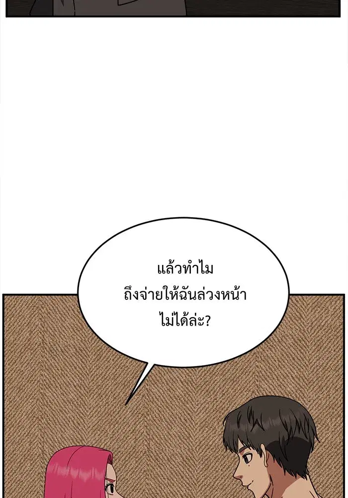 หน้า 124 จาก 152