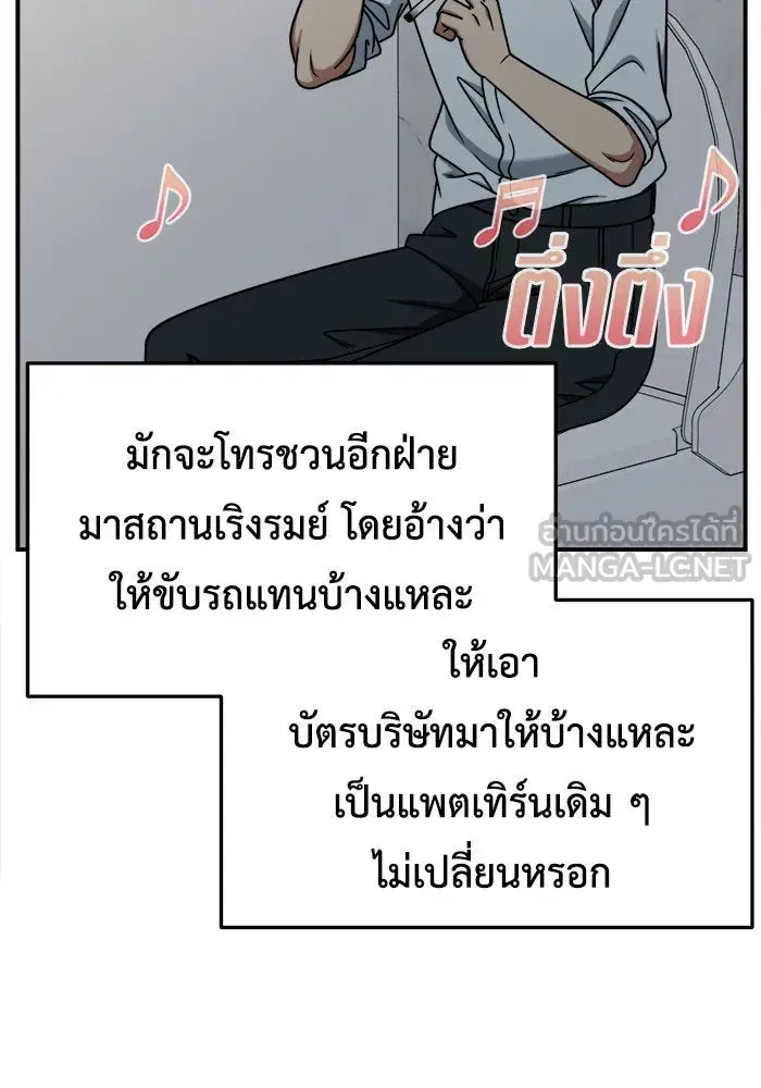 หน้า 105 จาก 154