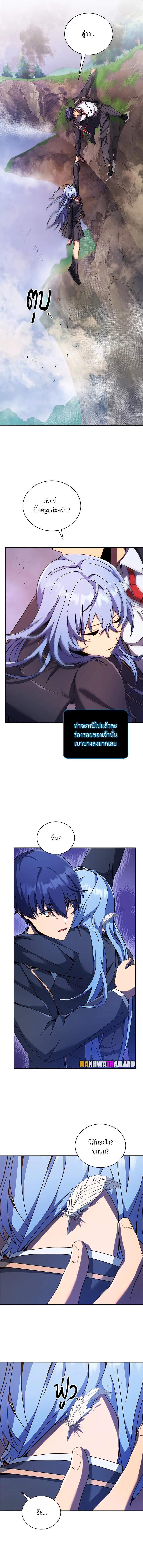 หน้า 6 จาก 15