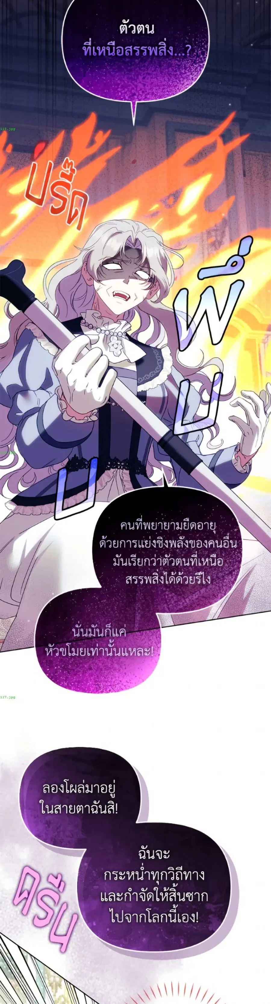 หน้า 44 จาก 52