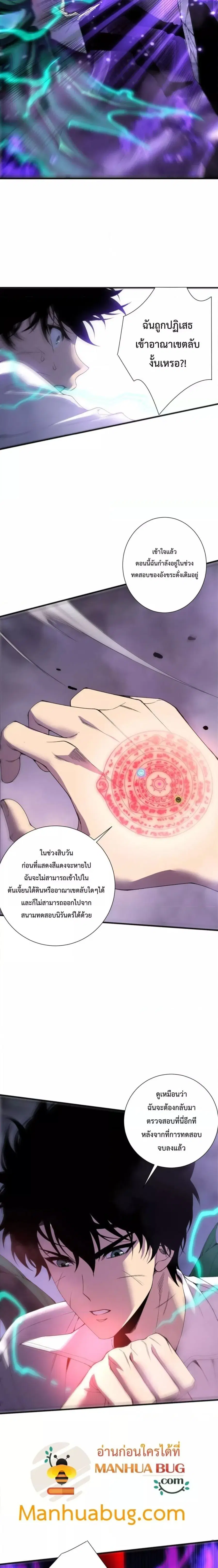หน้า 16 จาก 20