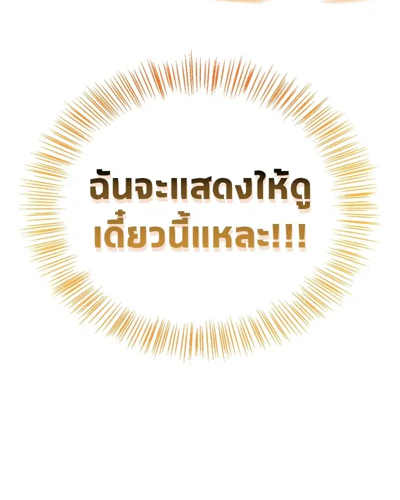 หน้า 152 จาก 154