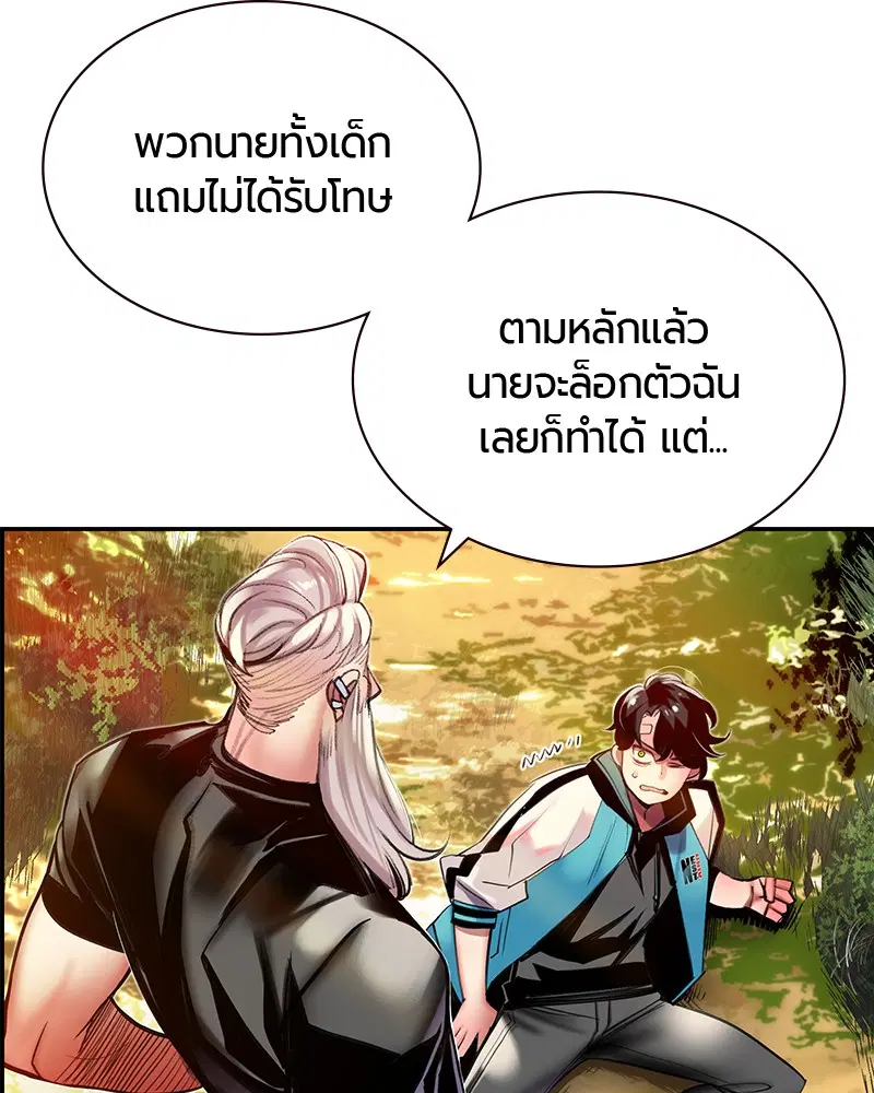 หน้า 44 จาก 158
