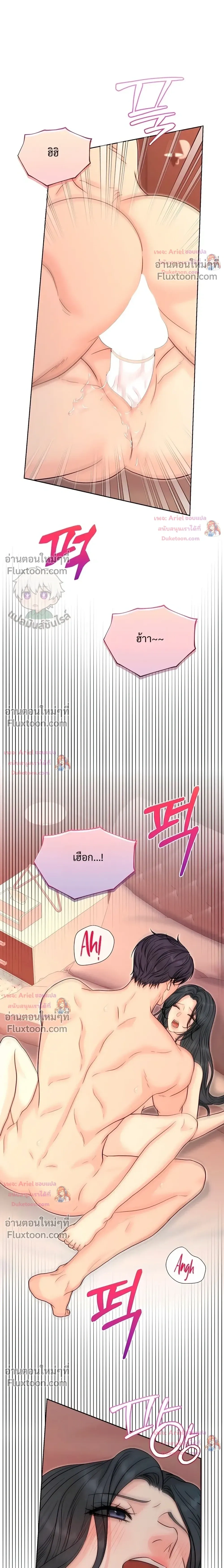 หน้า 34 จาก 38