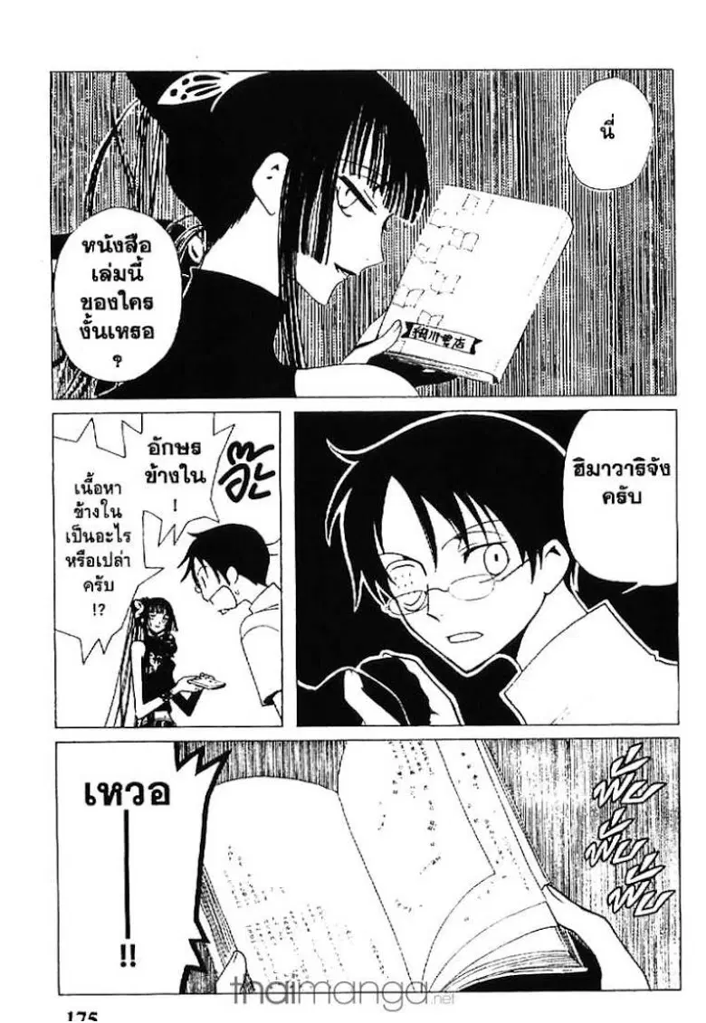 หน้า 13 จาก 13