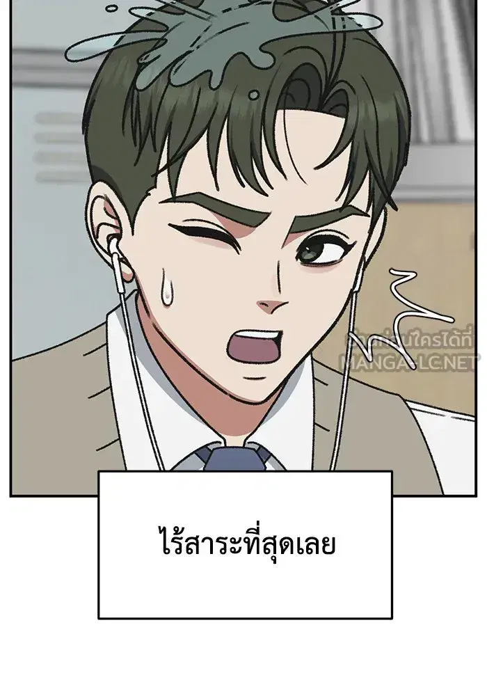 หน้า 120 จาก 168