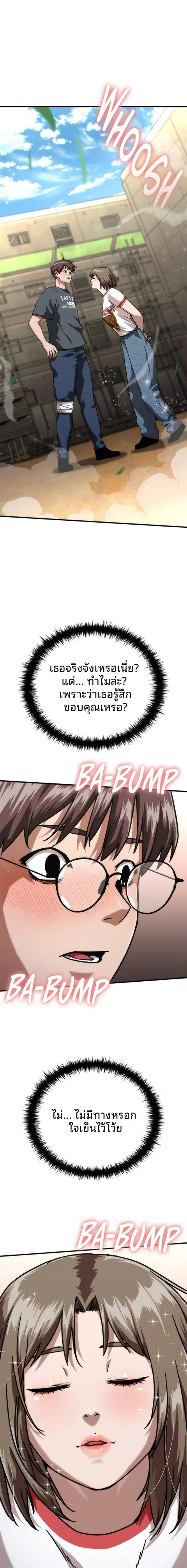 หน้า 25 จาก 26