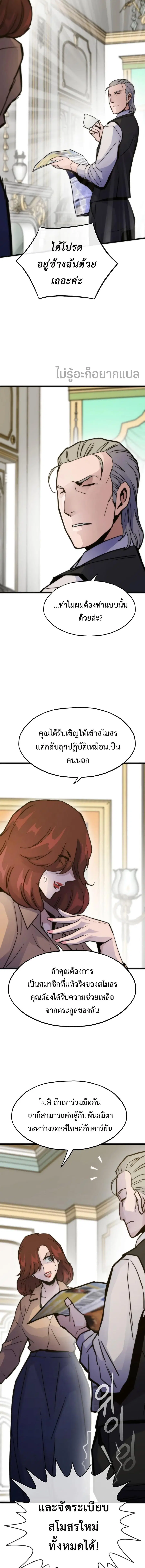 หน้า 2 จาก 20