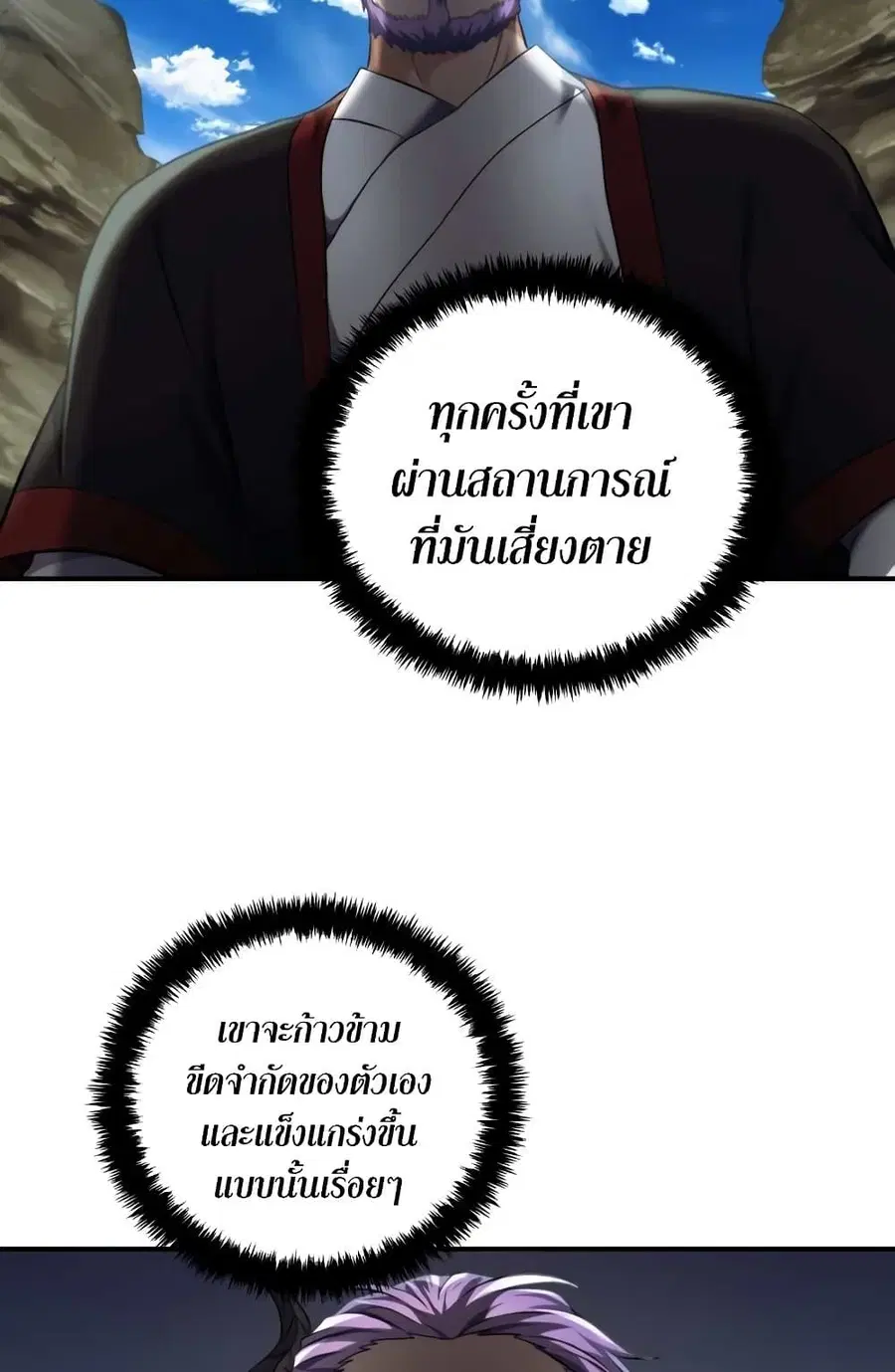 หน้า 70 จาก 72
