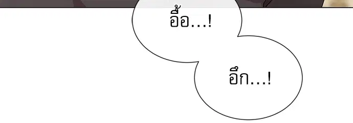 หน้า 13 จาก 81