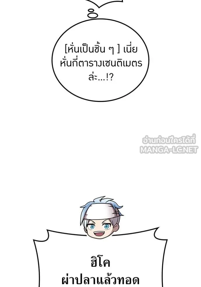 หน้า 95 จาก 176
