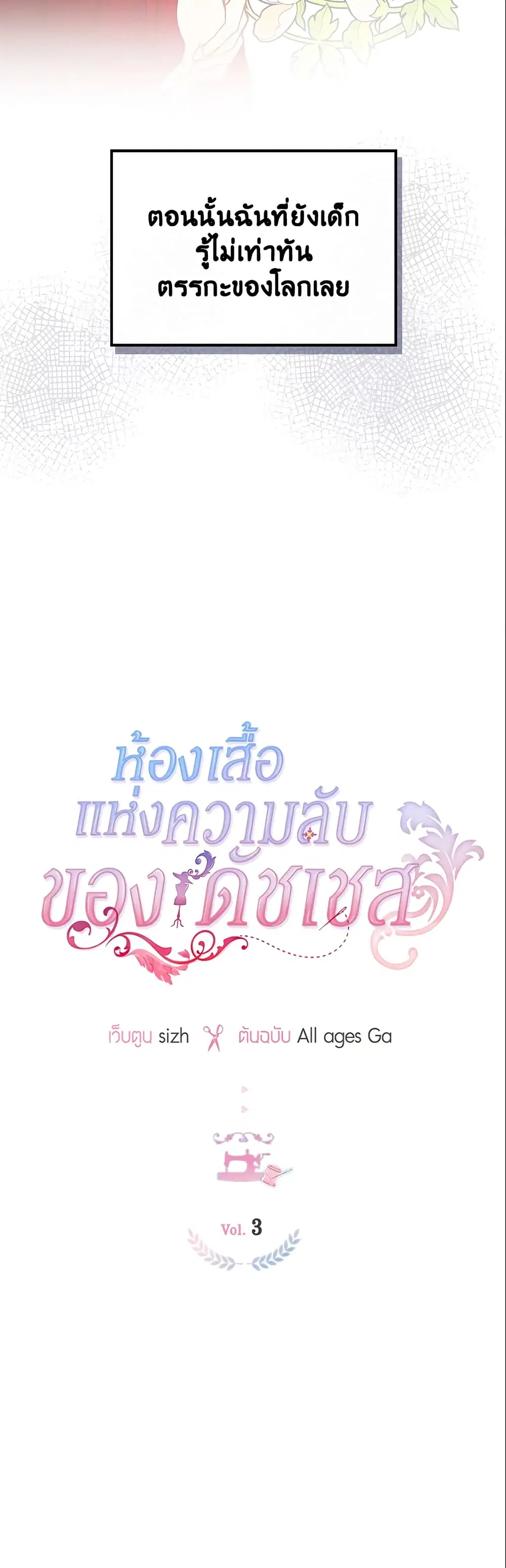 หน้า 8 จาก 40