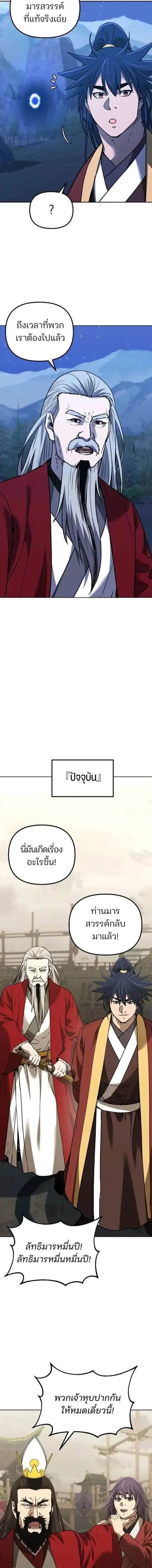 หน้า 14 จาก 20