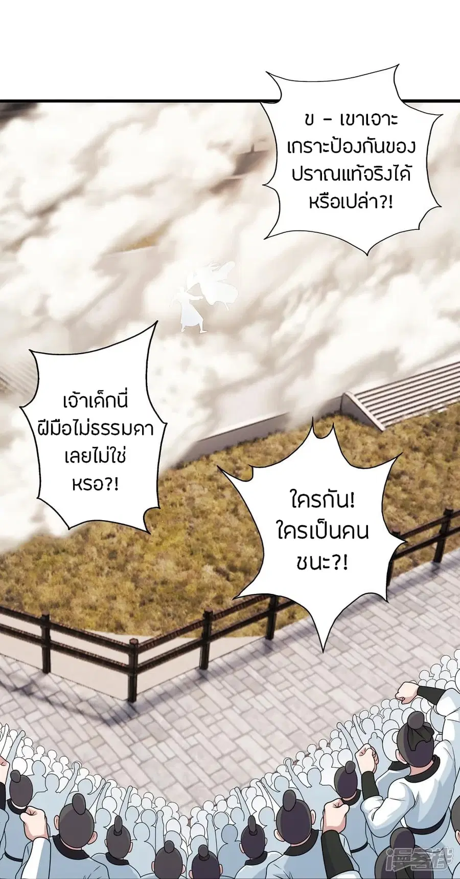 หน้า 42 จาก 85