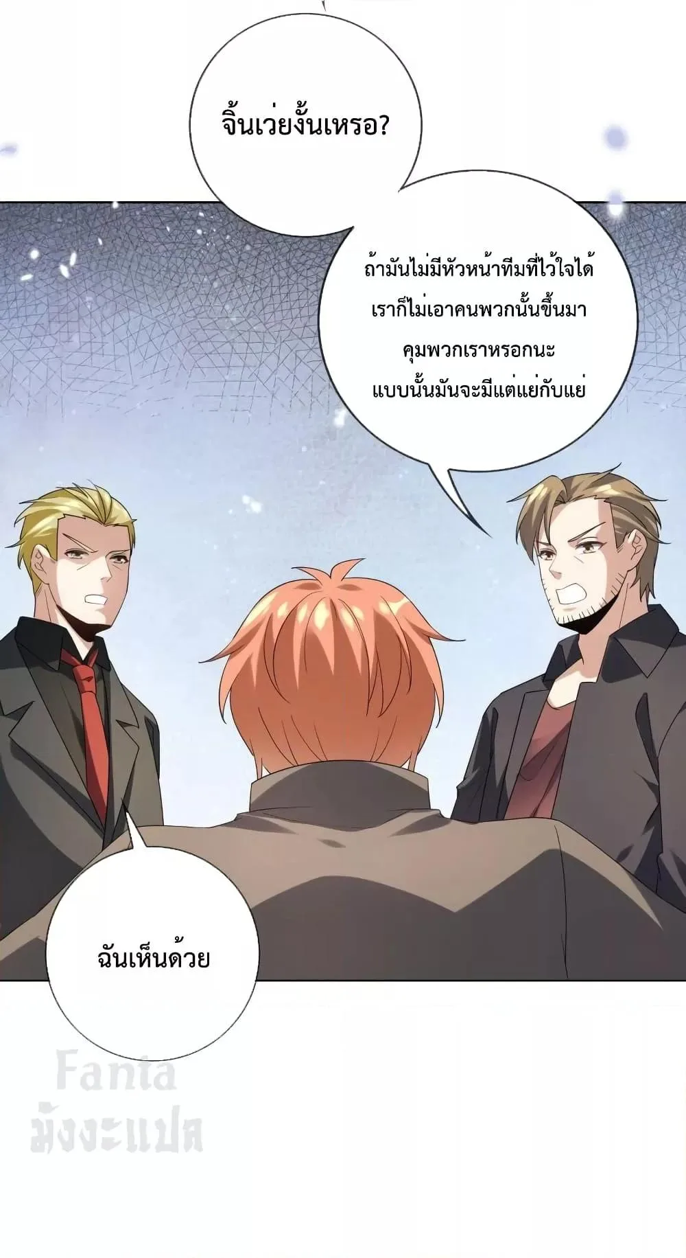 หน้า 9 จาก 34