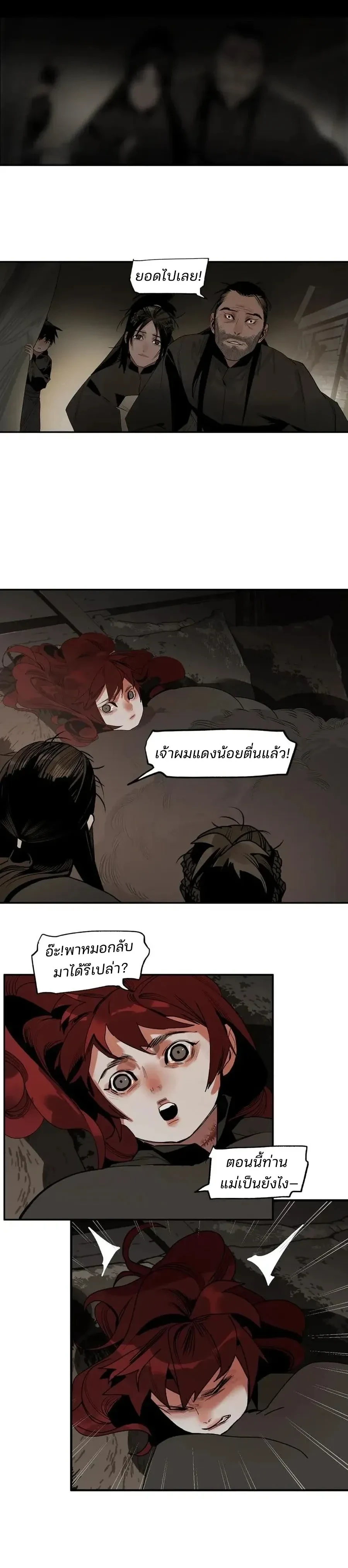 หน้า 27 จาก 31
