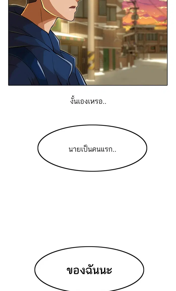 หน้า 88 จาก 105