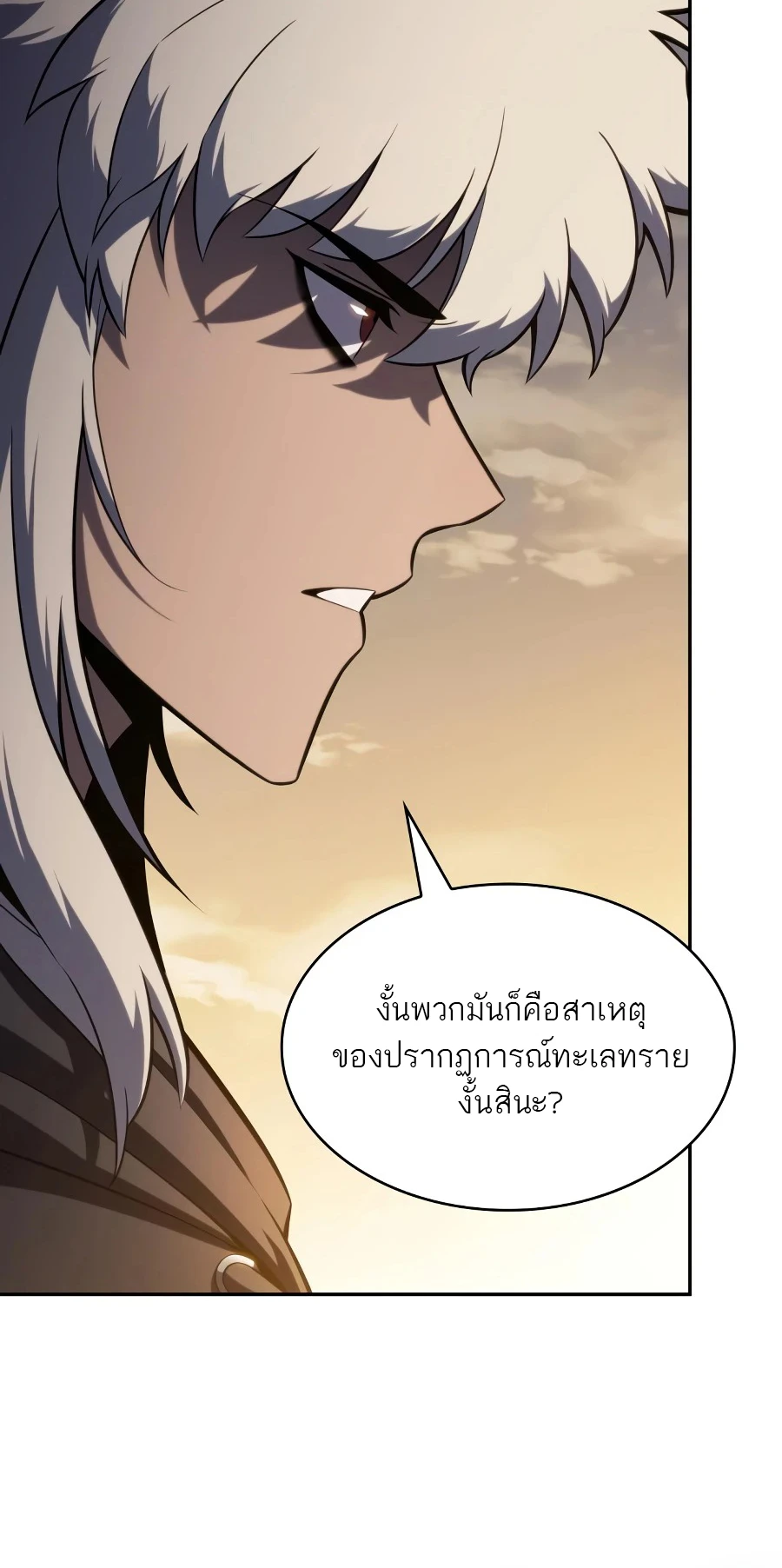 หน้า 95 จาก 105
