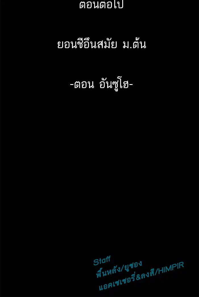 หน้า 81 จาก 81
