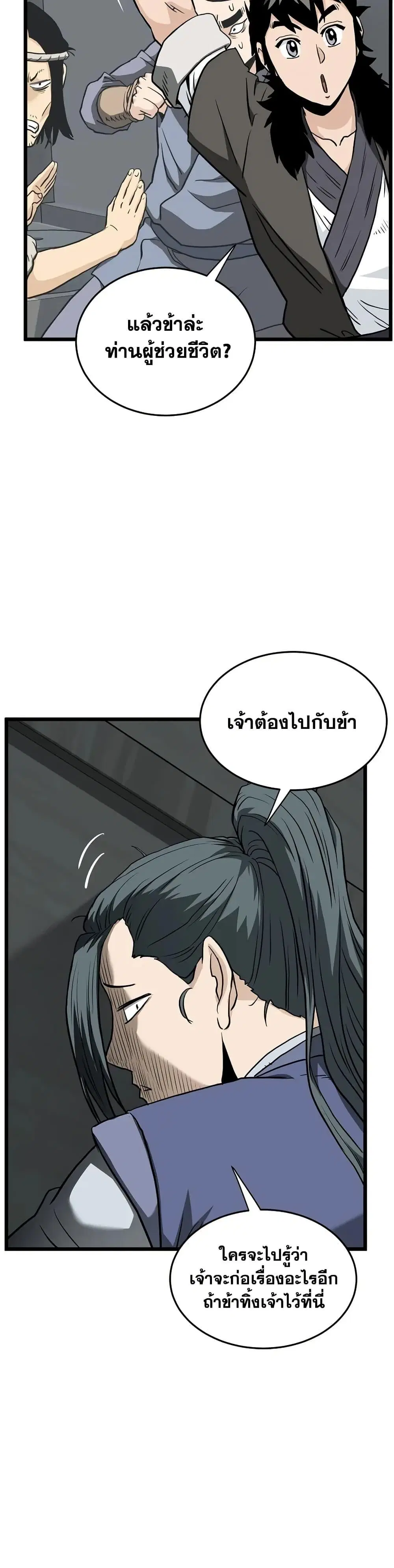 หน้า 45 จาก 50