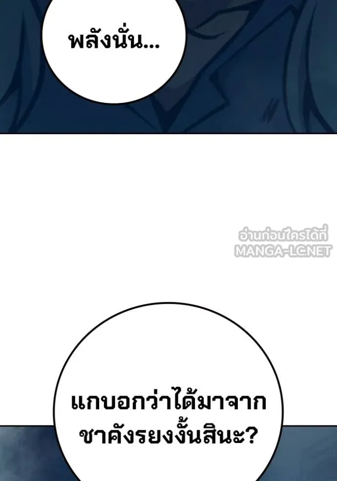 หน้า 205 จาก 242