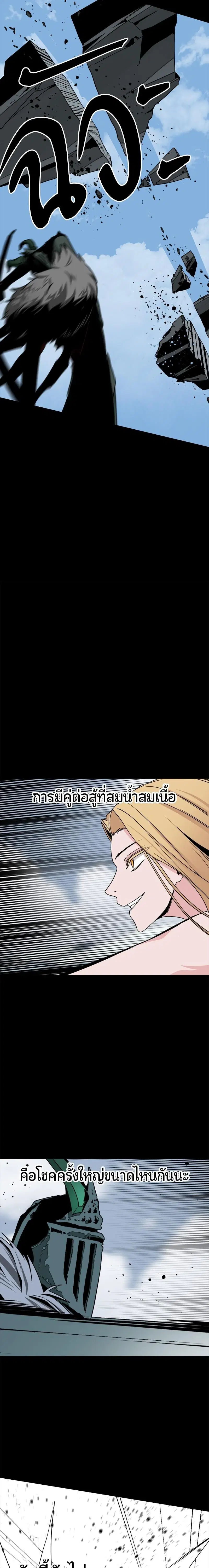 หน้า 28 จาก 31