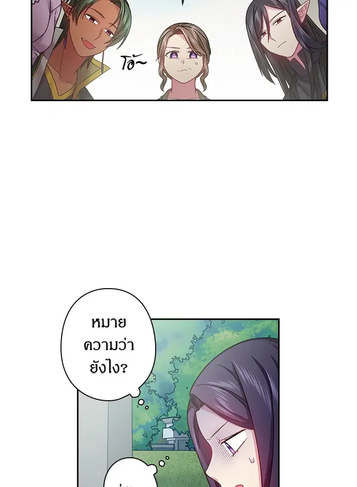 หน้า 47 จาก 64