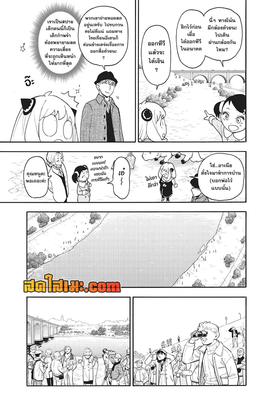 หน้า 7 จาก 15