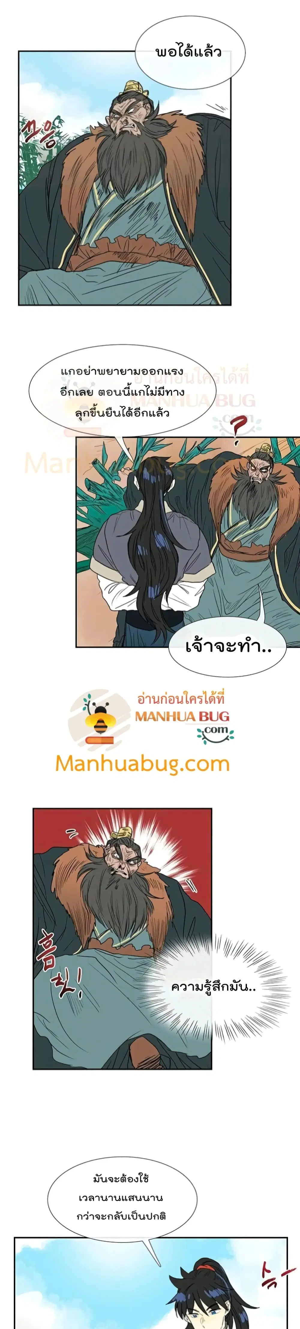 หน้า 16 จาก 22