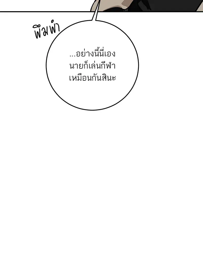 หน้า 127 จาก 210