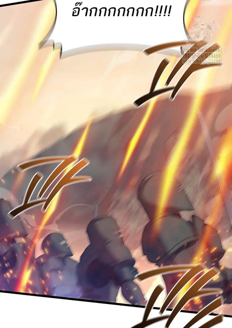 หน้า 62 จาก 145