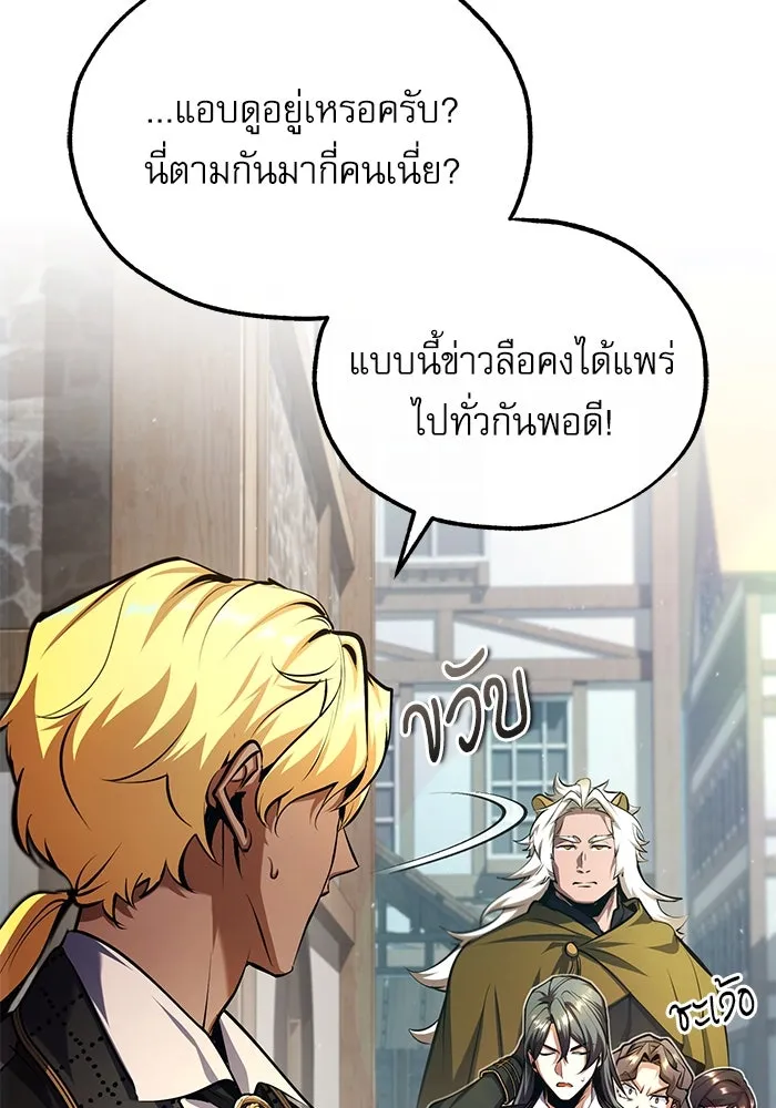 หน้า 11 จาก 133