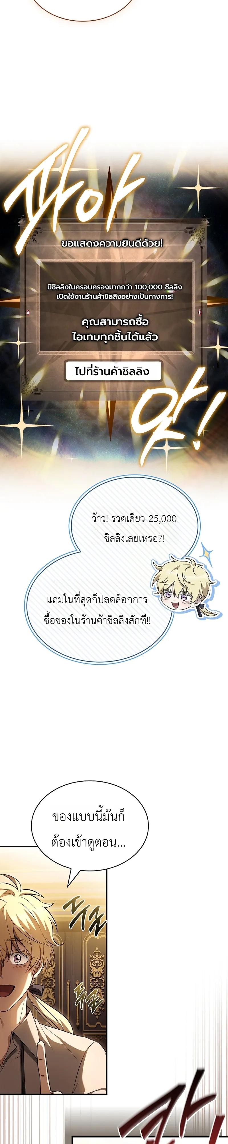 หน้า 12 จาก 46