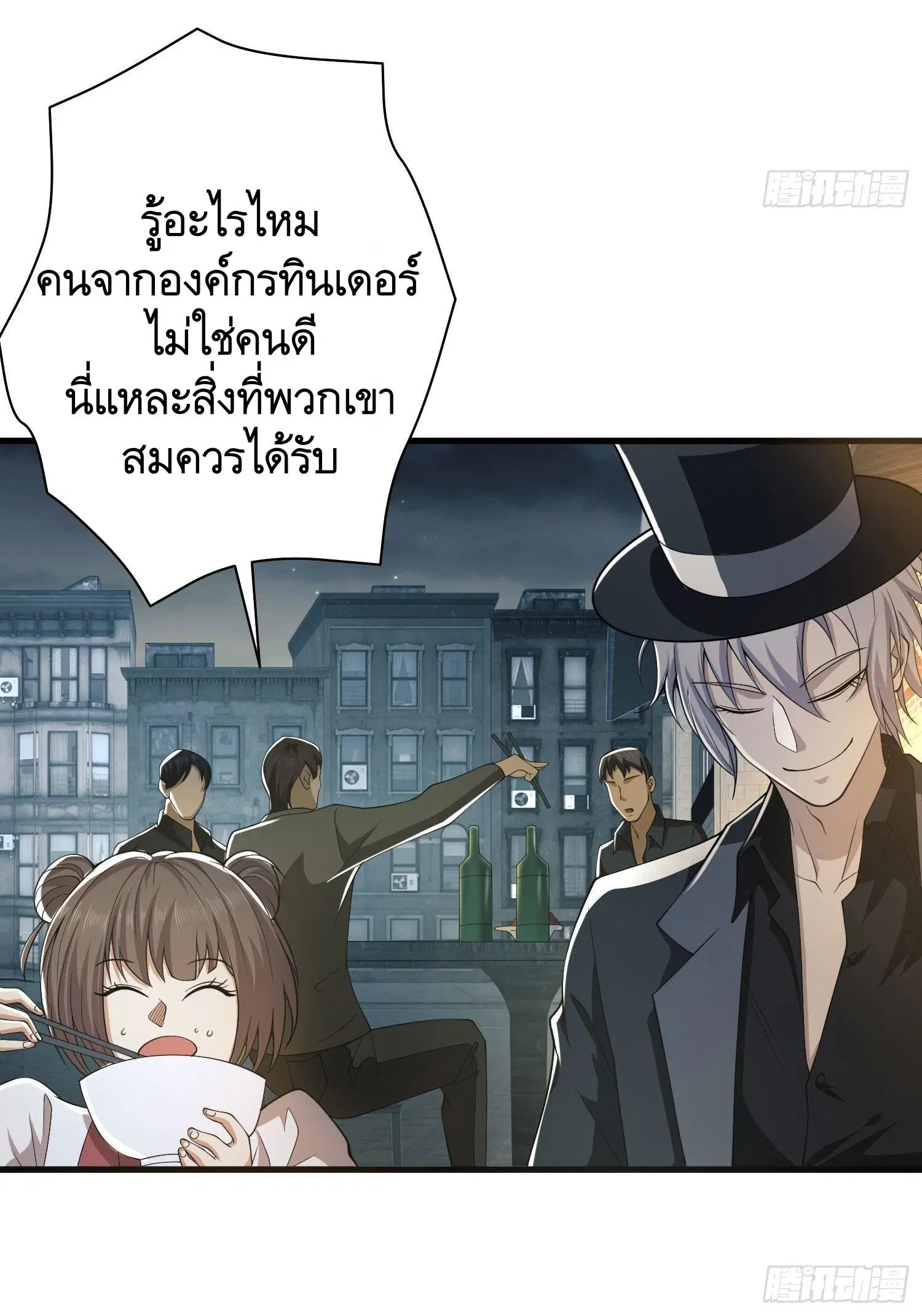หน้า 13 จาก 80