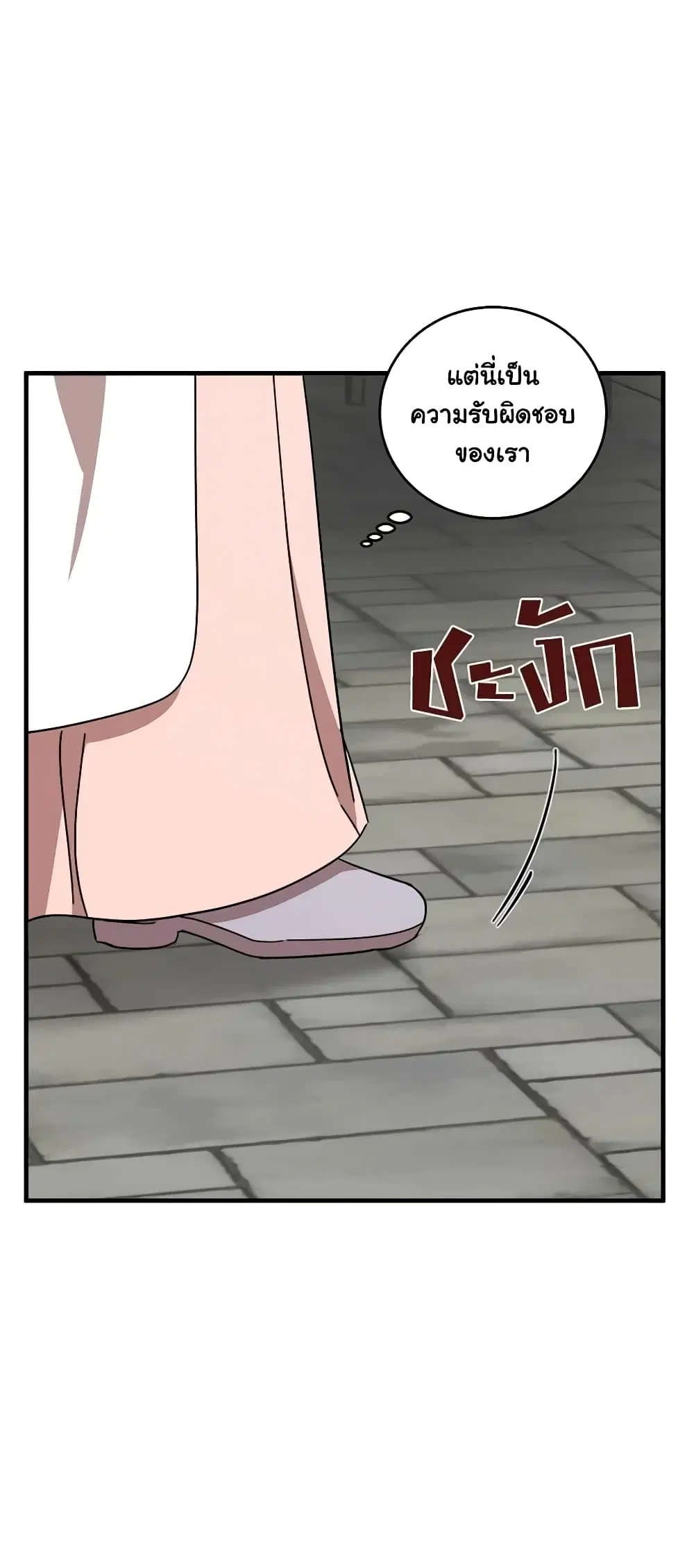 หน้า 15 จาก 51