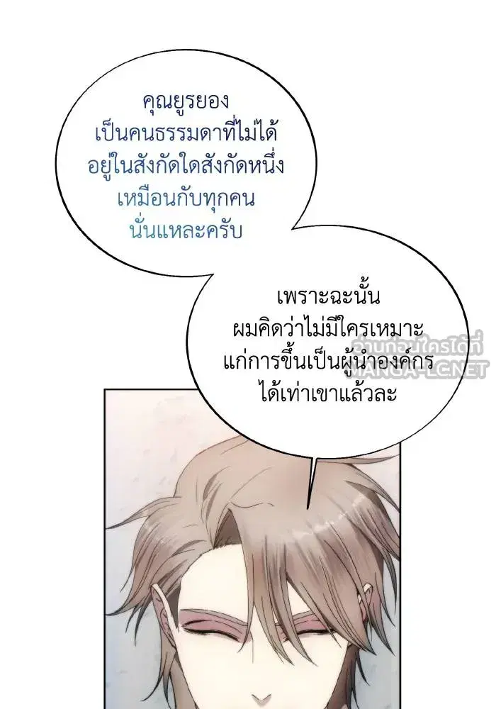 หน้า 21 จาก 99