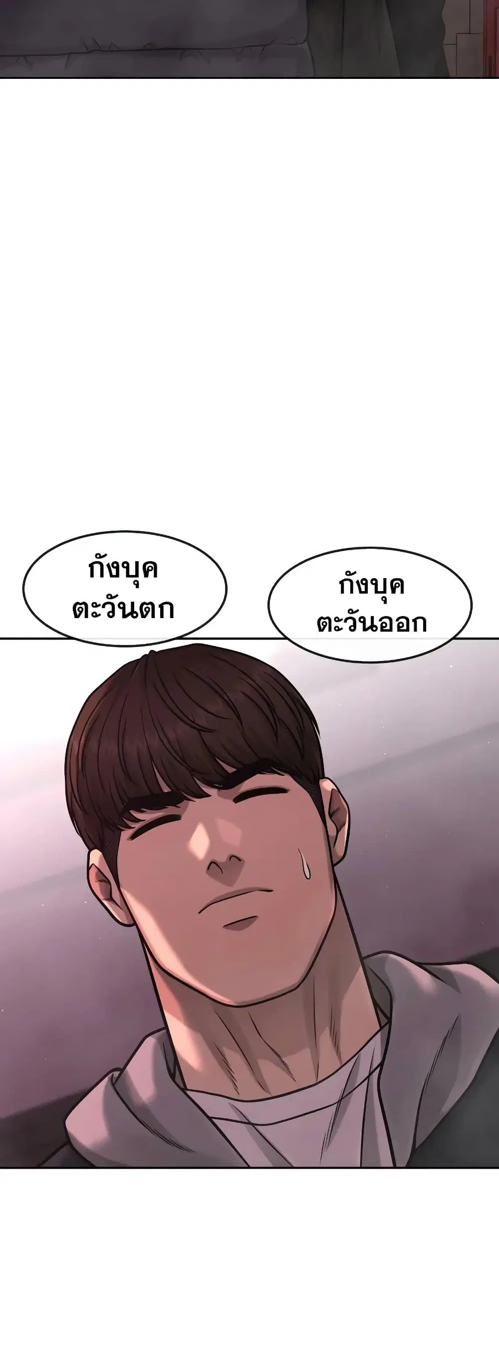 หน้า 11 จาก 65