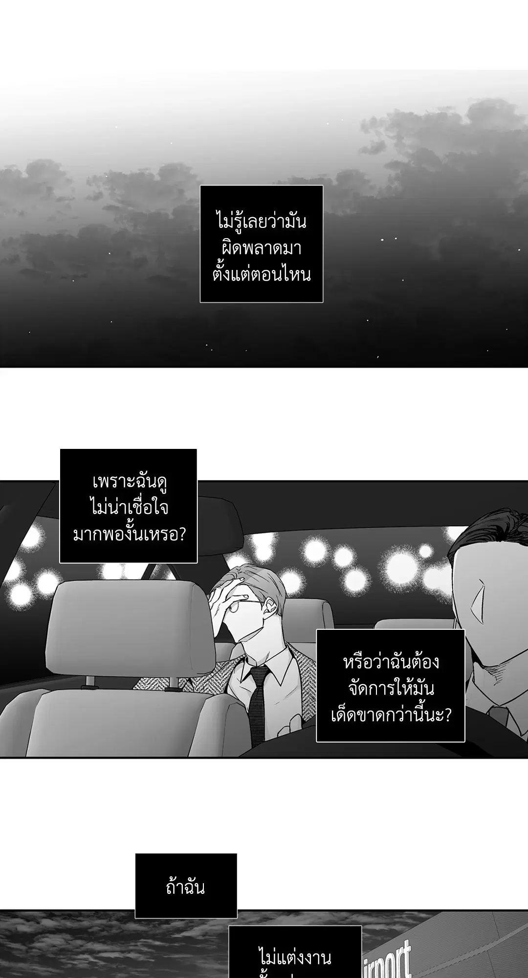 หน้า 2 จาก 42