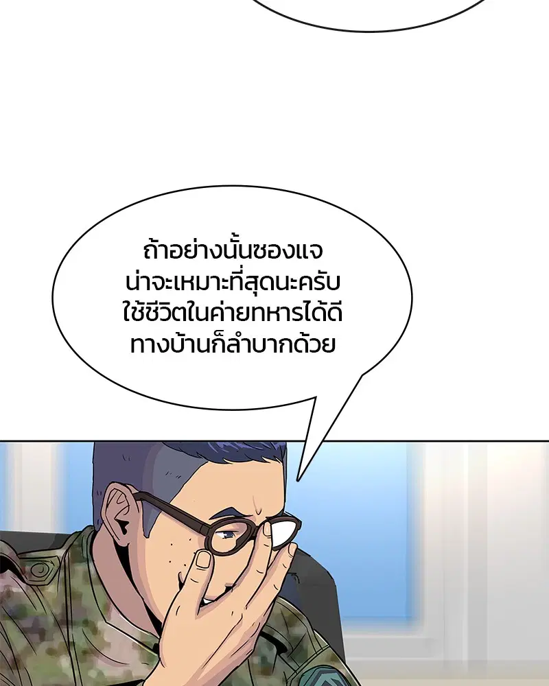 หน้า 63 จาก 97