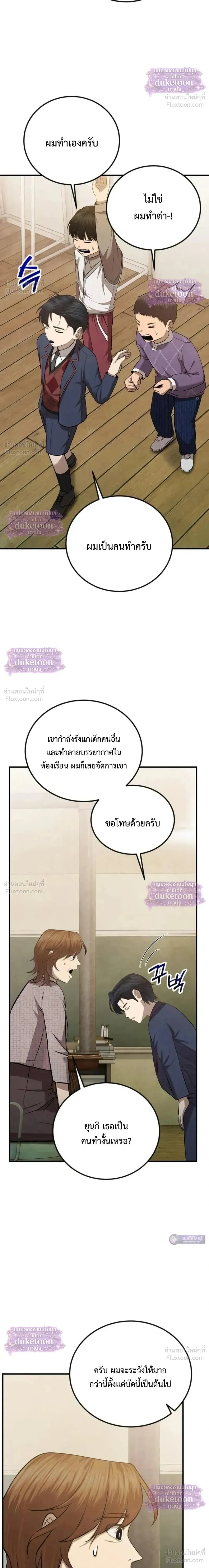 หน้า 38 จาก 41