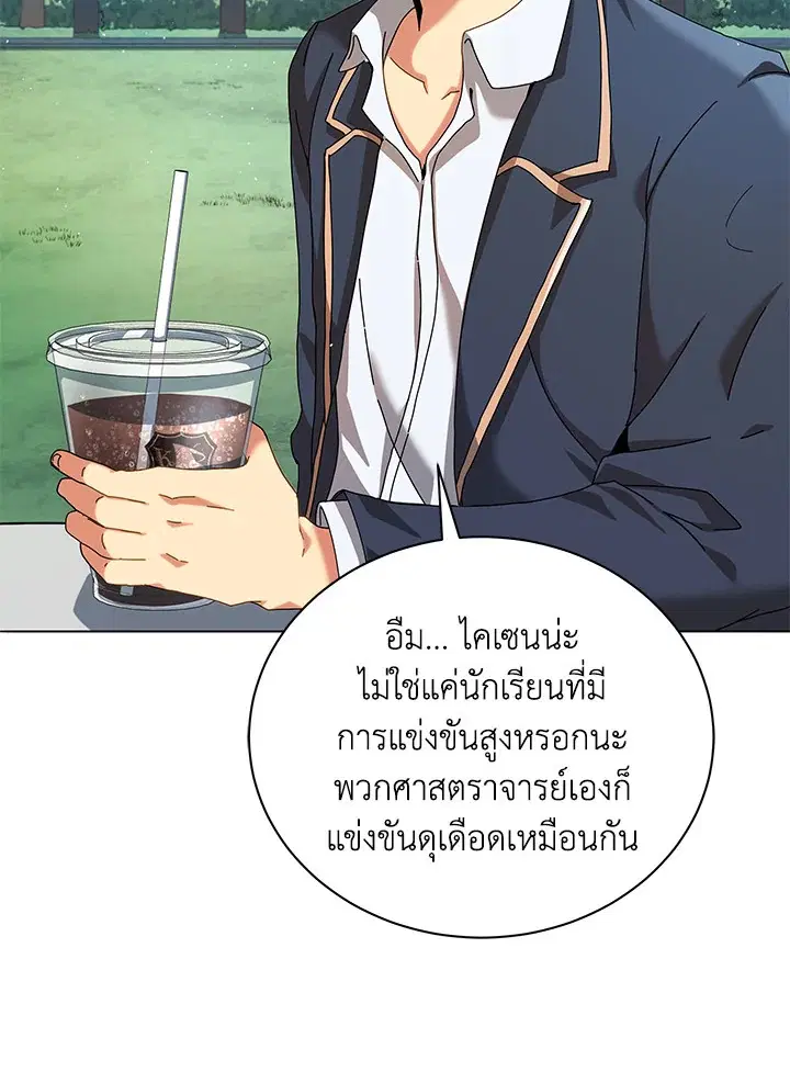 หน้า 6 จาก 145