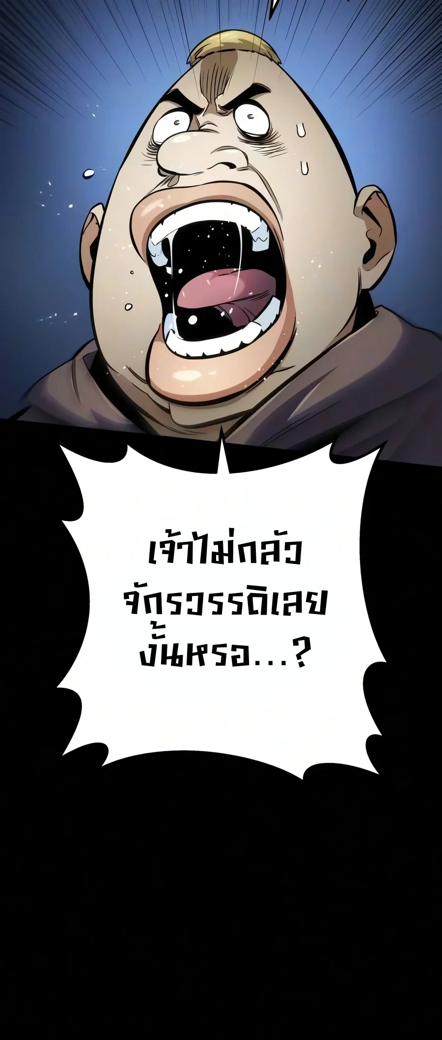 หน้า 35 จาก 66