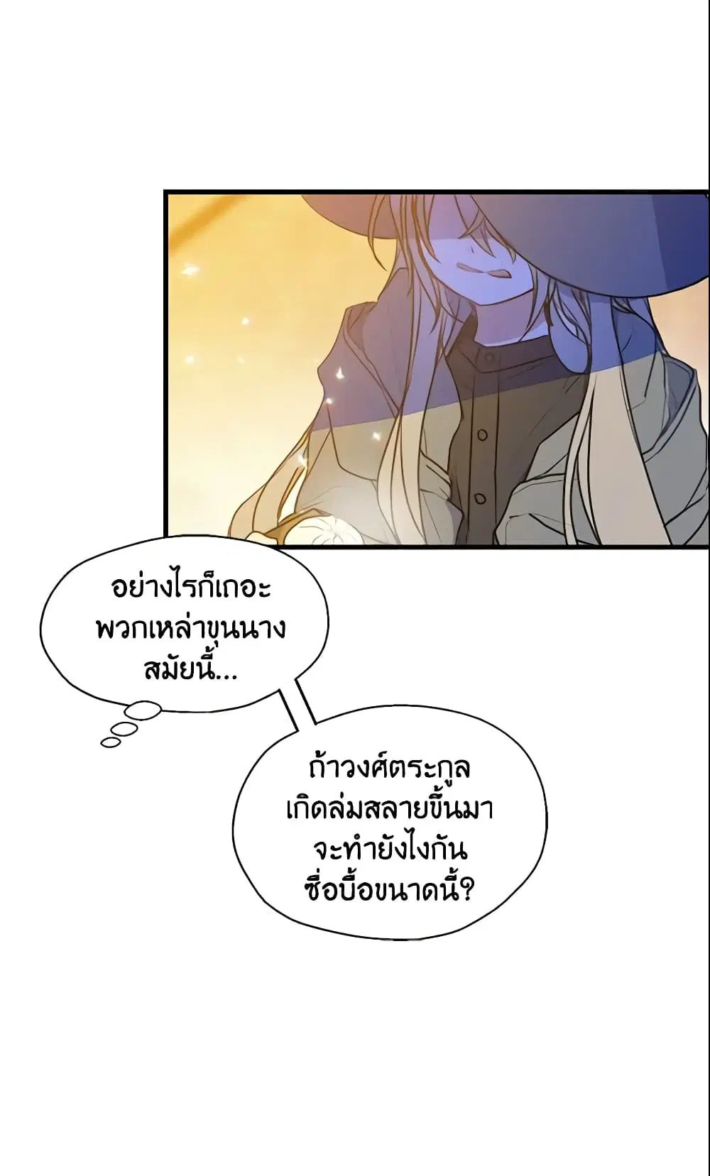 หน้า 30 จาก 41