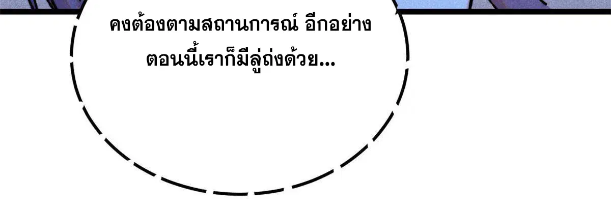 หน้า 15 จาก 74