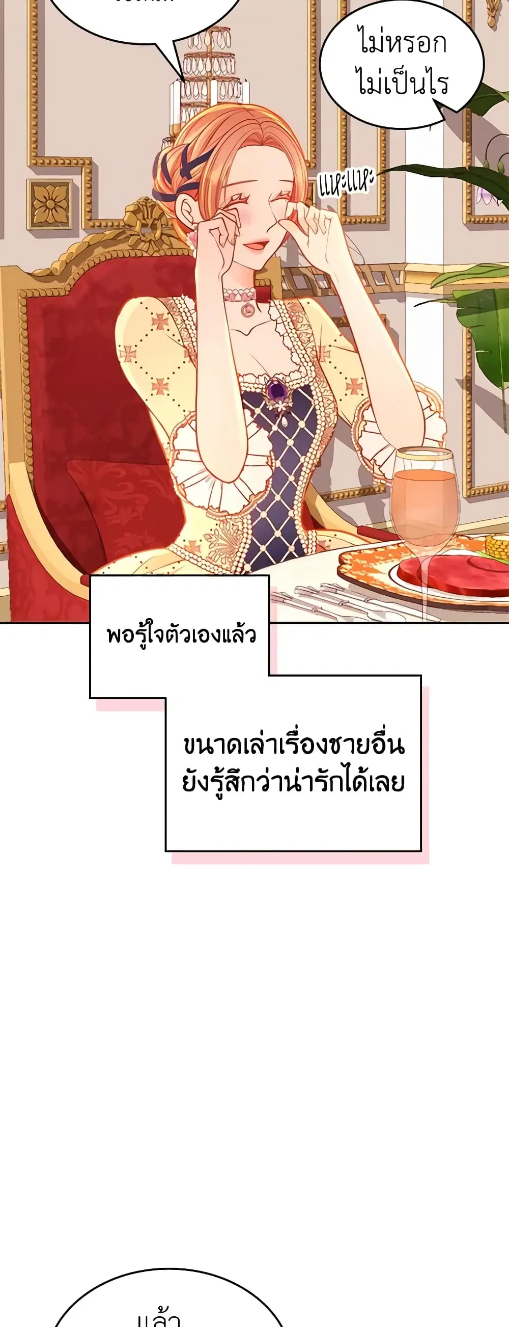 หน้า 36 จาก 51