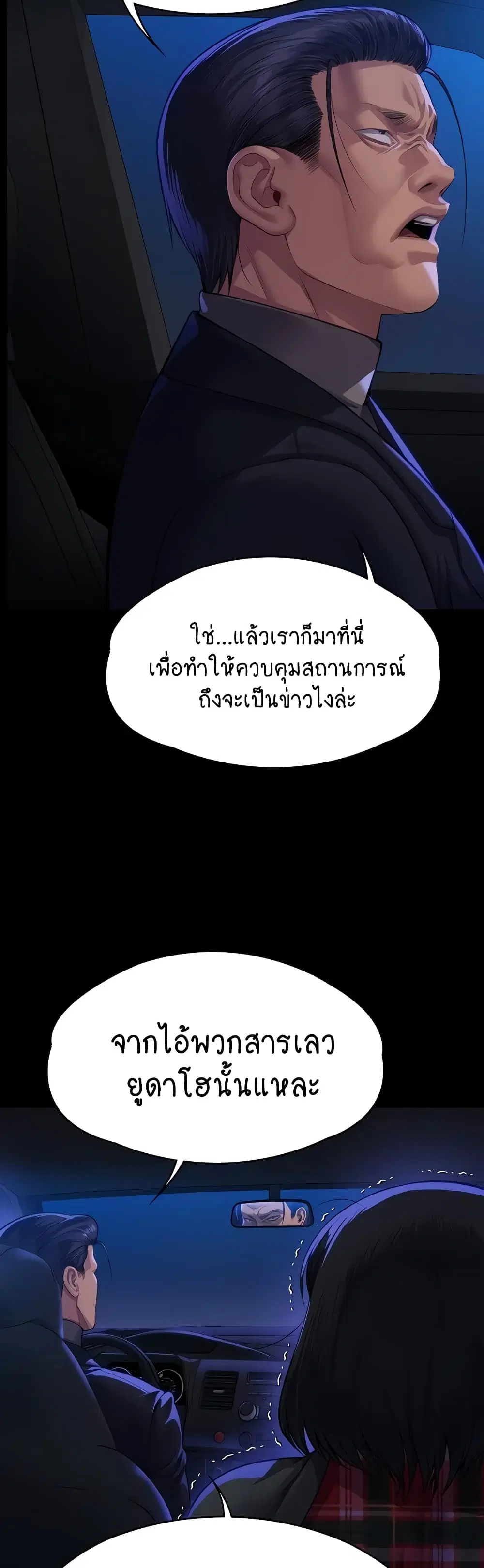 หน้า 49 จาก 60