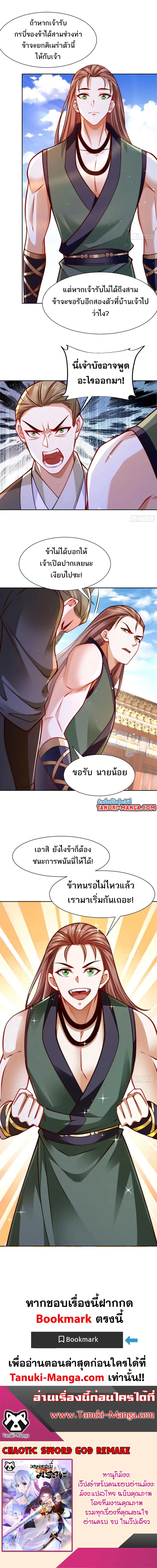 หน้า 10 จาก 10