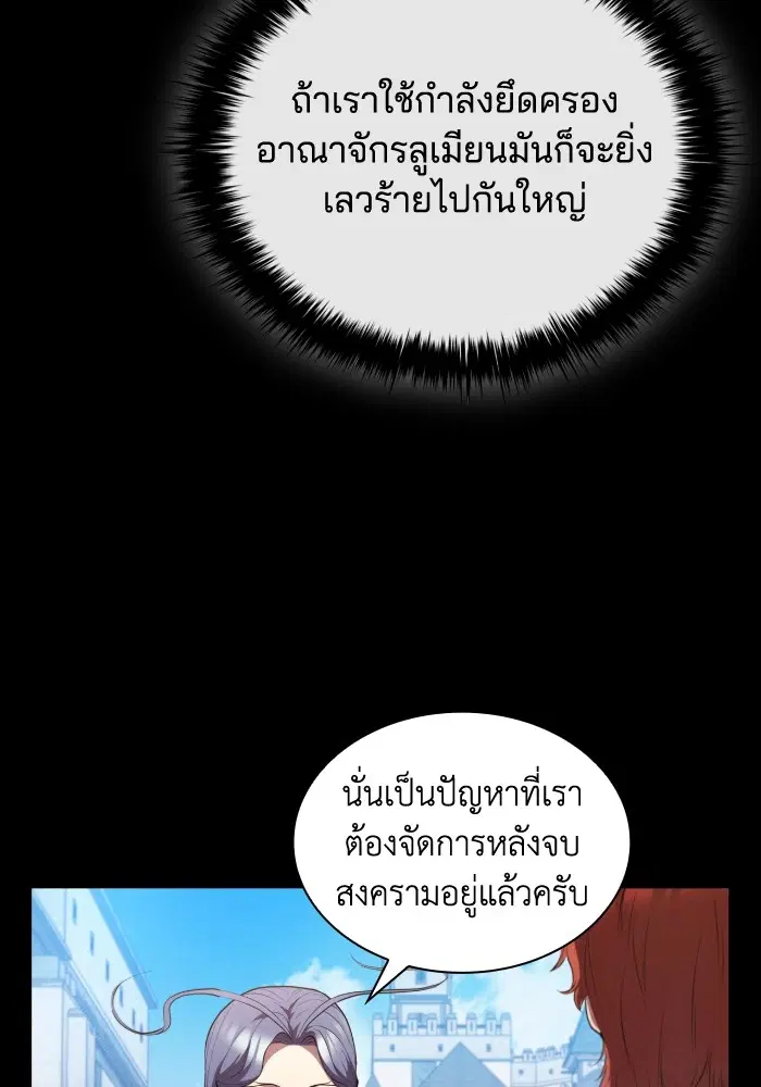 หน้า 61 จาก 111