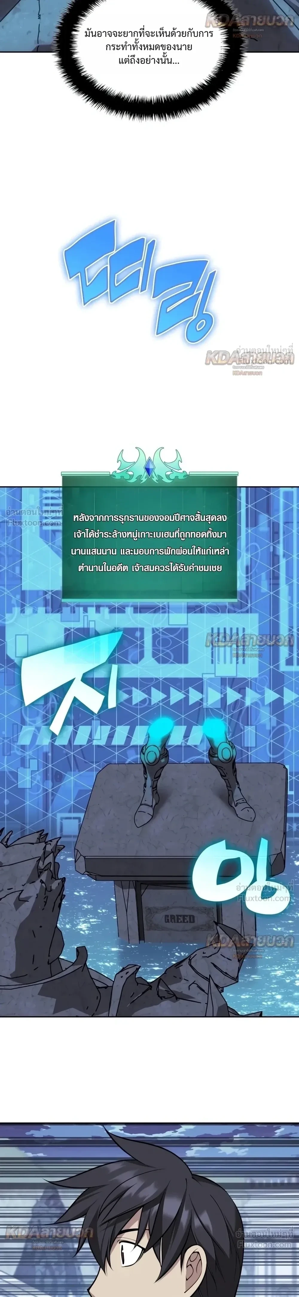 หน้า 12 จาก 48